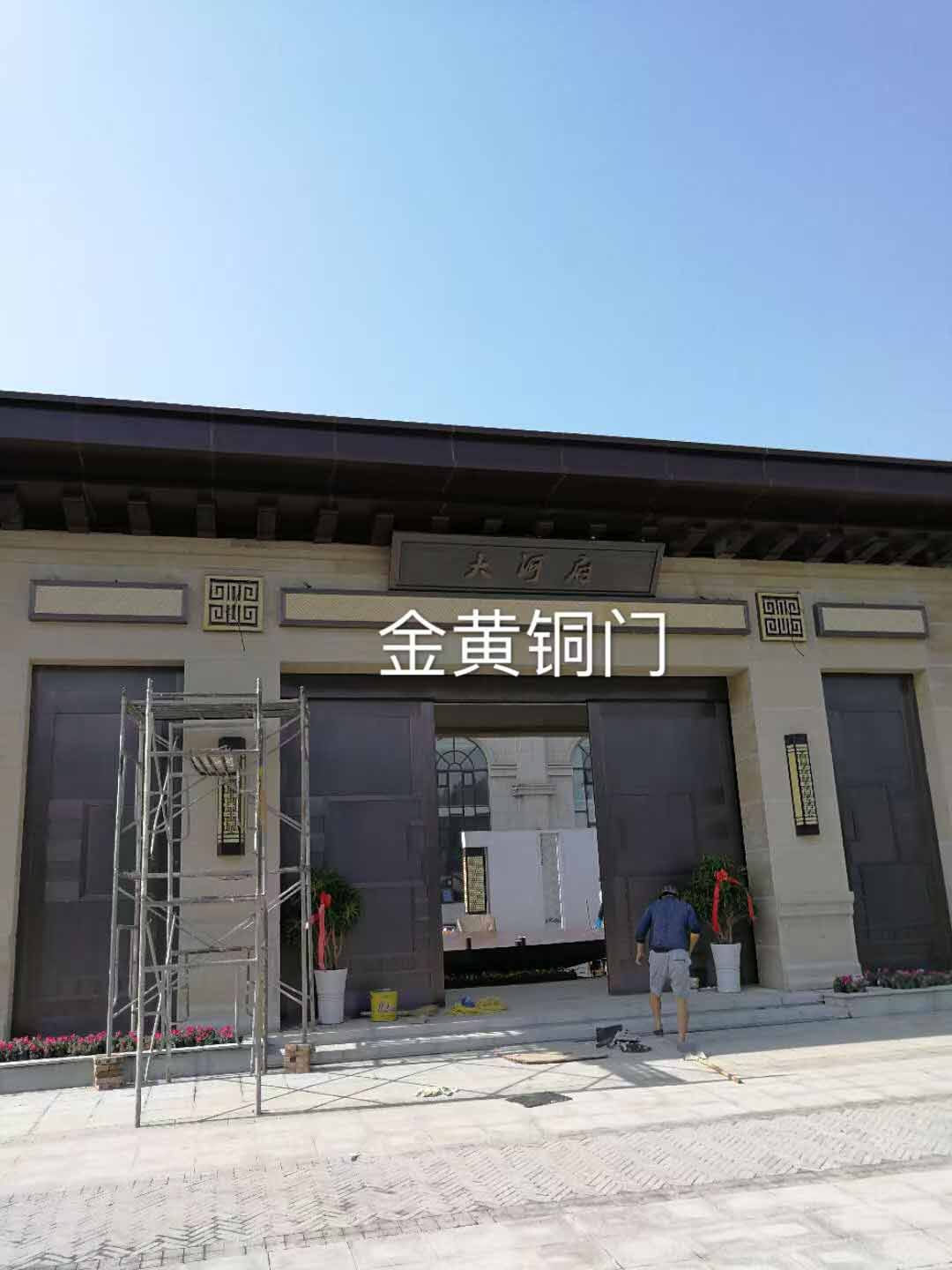 河南洛阳大河府