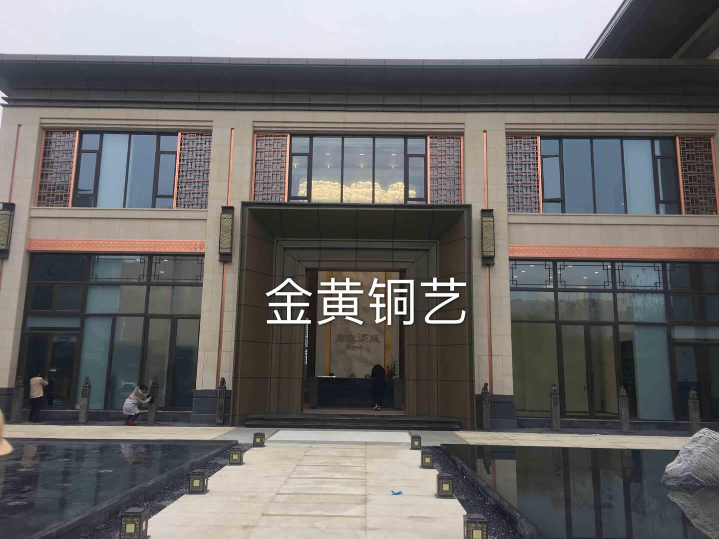 四川成都君悦濠庭售楼部