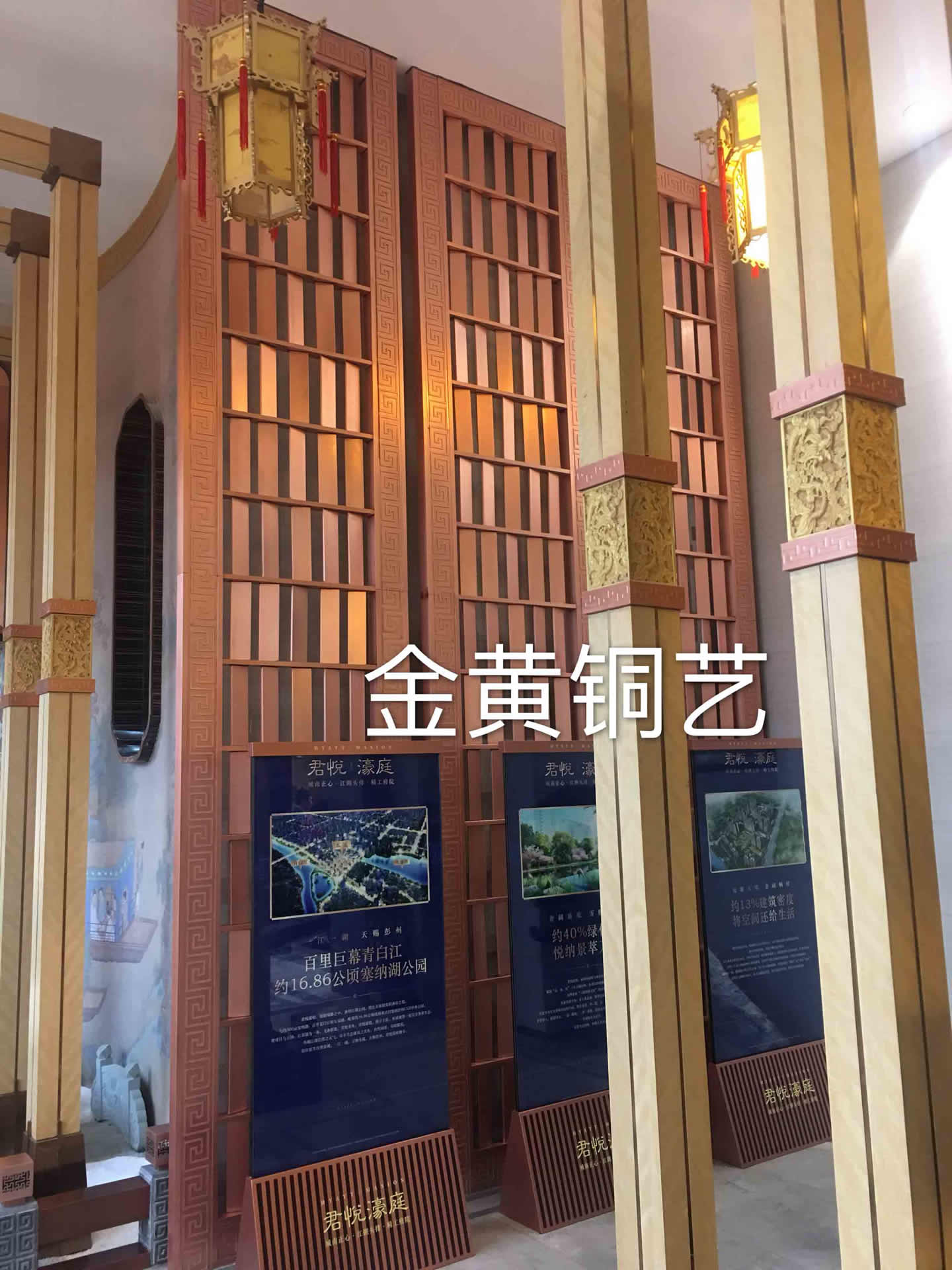 四川成都君悦濠庭售楼部