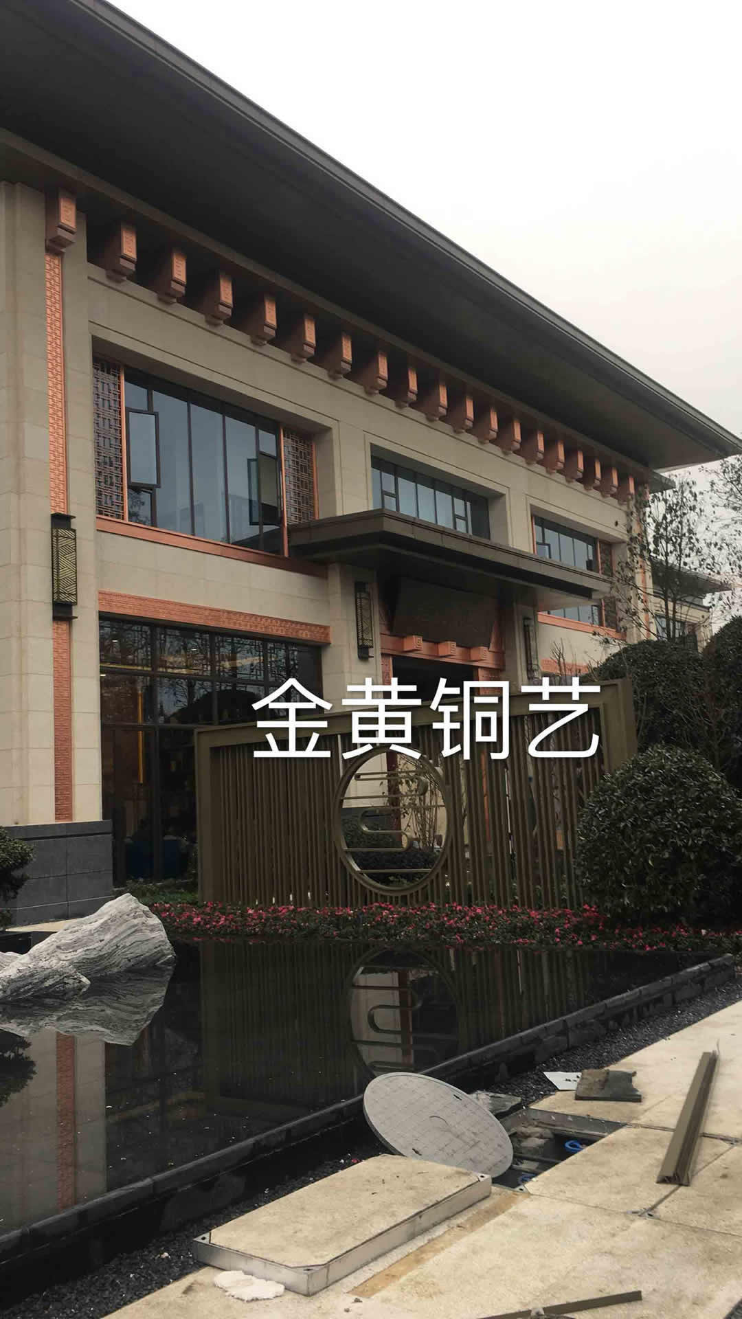 四川成都君悦濠庭售楼部